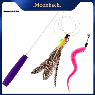 &lt;moonback&gt; ไม้กายสิทธิ์ขนนก หนอนกระดิ่ง แบบเปลี่ยน ของเล่นสําหรับสัตว์เลี้ยง แมว 3 ชิ้น