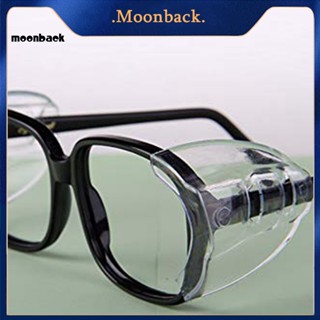 &lt;moonback&gt; ฝาครอบด้านข้างแว่นตา นํากลับมาใช้ใหม่ได้ สําหรับการเดินทาง แว่นตาป้องกันด้านข้าง 2 ชิ้น