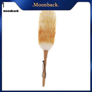 &lt;moonback&gt; ที่เก็บฝุ่นไฟฟ้าสถิตย์ ขนนก ปัดฝุ่น โซฟา รถยนต์ เครื่องมือทําความสะอาด ในครัวเรือน