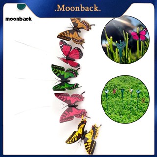 &lt;moonback&gt; ผีเสื้อปลอม พลังงานแสงอาทิตย์ สําหรับตกแต่งสวน 3 ชิ้น 