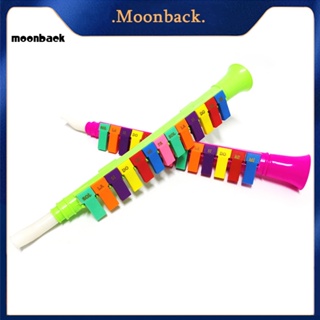 &lt;moonback&gt; เครื่องดนตรีคลาริเน็ตพลาสติกเมโลดิก้า 13 คีย์ สีสันสดใส ของเล่นสําหรับเด็ก