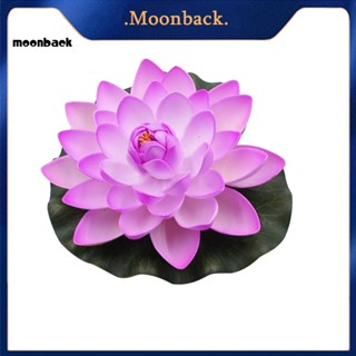 &lt;moonback&gt; ดอกบัวประดิษฐ์ แบบลอยน้ํา สําหรับตกแต่งสวนบ่อปลา