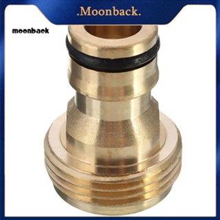 &lt;moonback&gt; อะแดปเตอร์เชื่อมต่อท่อน้ํา แบบเกลียว ตัวผู้ ตัวผู้ สําหรับรดน้ําในสวน