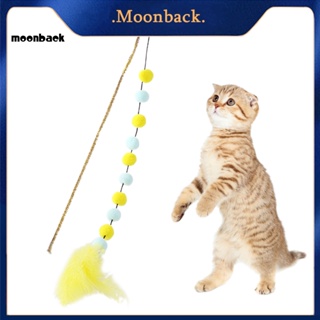 &lt;moonback&gt; ไม้กายสิทธิ์ อเนกประสงค์ แต่งขนนก หลากสี ของเล่นสําหรับแมว