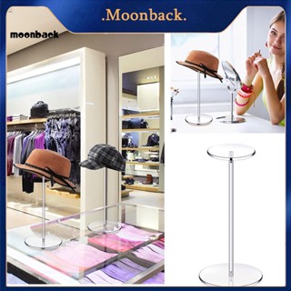 &lt;moonback&gt; ขาตั้งอะคริลิคใส อเนกประสงค์ สําหรับวางหมวก ห้องนอน