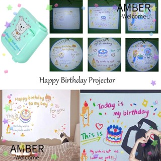 Amber โคมไฟโปรเจคเตอร์ ฉายรูป Happy Birthday Nightlight ของขวัญสําหรับเด็ก