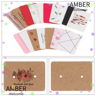 Amber การ์ดต่างหู ประดับลูกปัดคราฟท์ 100 ชิ้น/ล็อต