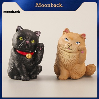 &lt;moonback&gt; ฟิกเกอร์ รูปแมวฮวงจุ้ย แบบพกพา สร้างสรรค์ สําหรับตกแต่งสวน 5 ชิ้น