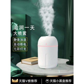 เครื่องพ่นอโรม่า xiaomi เครื่องพ่นอโรม่า [เลือกอย่างเป็นทางการ] เครื่องเพิ่มความชื้น USB ขนาดเล็กที่บ้านห้องนอนสำนักงาน Desktop Air Humidifier Atomized Car Aromatherapy Essential Oil Moisturizing Spray Gifts Girl Style หญิงตั้งครรภ์ทารกพกพาสะดวก