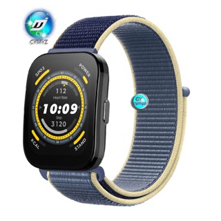 สาย Amazfit Bip 5 สาย สายรัด สายนาฬิกา สายไนลอนถัก สำหรับนาฬิกาอัฉริยะ huami Amazfit Bip 5 pro นาฬิกาอัฉริยะ สายรัดข้อมือกีฬา สาย Amazfit Bip 5 สายรัด