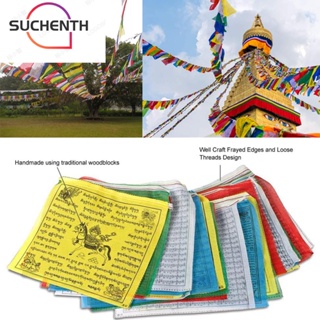 Suchenth ธงศาสนา แบนเนอร์ทิเบต ปอด 20 แผ่น/ชุด