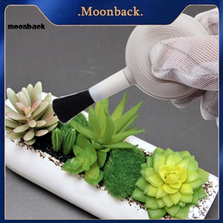 &lt;moonback&gt; เครื่องเป่าฝุ่น น้ําหนักเบา ถอดออกได้ สําหรับเครื่องเป่าลมฉ่ํา ทําความสะอาดสวน