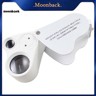 &lt;moonback&gt; เครื่องมือแสตมป์แว่นขยายเลนส์คู่ พร้อมไฟ LED สําหรับเครื่องประดับ