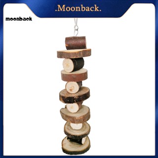 &lt;moonback&gt; สัตว์เลี้ยง นกแก้ว หนูแฮมสเตอร์ ไม้ แขวน สตริง ฟันเจียร เคี้ยว ฟันกราม ของเล่นตกแต่งกรง