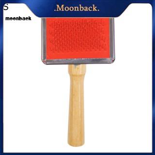 &lt;moonback&gt; แปรงหวีขน อเนกประสงค์ สําหรับสัตว์เลี้ยง สุนัข แมว