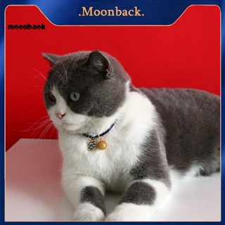 &lt;moonback&gt; สร้อยคอสัตว์เลี้ยง สีพื้น สําหรับถ่ายภาพสัตว์เลี้ยง สุนัข แมว