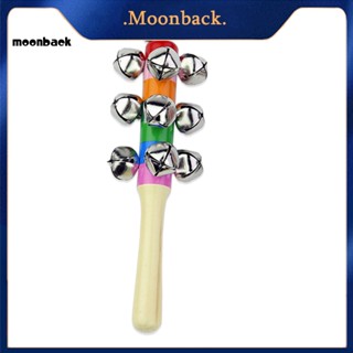 &lt;moonback&gt; กระดิ่งไม้ หลากสี เครื่องดนตรี แบบสั่นสะเทือน ของเล่นสําหรับเด็ก