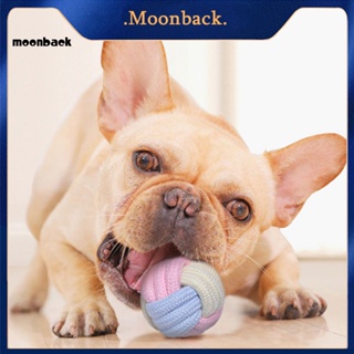 &lt;moonback&gt; ของเล่นลูกสุนัข สีสดใส ทนทาน ล้างทําความสะอาดได้ สําหรับสัตว์เลี้ยง สุนัข