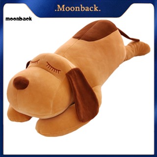 &lt;moonback&gt; ตุ๊กตาสุนัขนอน แบบนิ่ม น่ารัก สําหรับตกแต่งบ้าน โซฟา รถยนต์ ของขวัญเด็กผู้หญิง