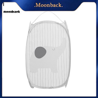 &lt;moonback&gt; ตะกร้าซักผ้า ลายช้าง แกะ ขนาดใหญ่ พับได้ สําหรับใส่เสื้อผ้าใช้แล้ว