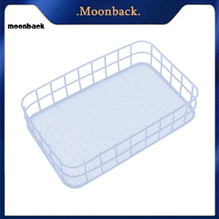 &lt;moonback&gt; ตะกร้าเหล็กกลวง สําหรับใส่เครื่องสําอาง ใช้ในบ้าน ออฟฟิศ