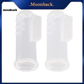 &lt;moonback&gt; แปรงสีฟันซิลิโคน แบบสวมนิ้ว สําหรับสัตว์เลี้ยง สุนัข แมว 2 ชิ้น