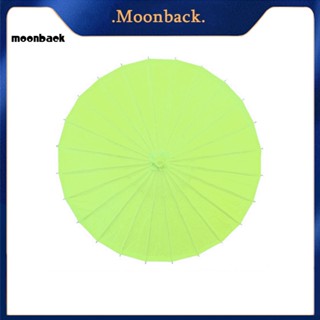 &lt;moonback&gt; ร่มกระดาษเปล่า สไตล์จีนวินเทจ DIY สําหรับถ่ายภาพ เต้นรํา