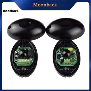 &lt;moonback&gt; เครื่องตรวจจับอินฟราเรด ตรวจจับแสงอินฟราเรด เพื่อความปลอดภัยในบ้าน