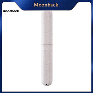 &lt;moonback&gt; ที่เก็บแปรงสีฟัน แบบเรียว สะดวก สําหรับโรงแรม