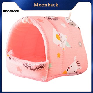 &lt;moonback&gt; รังนกแฮมสเตอร์ แบบหนา กึ่งปิด อุปกรณ์เสริม สําหรับสัตว์เลี้ยง หนูแฮมสเตอร์ กระรอก