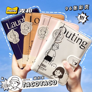 [LC] Tacotaco สมุดไดอารี่ ปกหนัง PU ขนาด A5 DIY