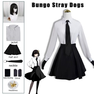 Akiko Yosano คอสเพลย์ Bungo Stray Dogs เครื่องแต่งกายเซ็กซี่ Insane เครื่องแบบเสื้อกระโปรงผูกวิกผมถุงมือถุงน่องเครื่องแต่งกายสําหรับผู้หญิง