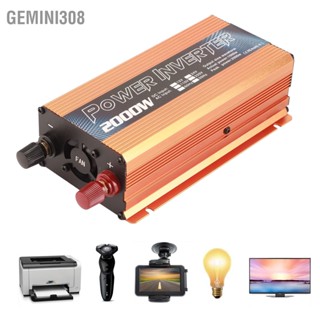  Gemini308 รถอินเวอร์เตอร์พลังงานแสงอาทิตย์สากลอลูมิเนียมอัลลอยด์เสียงรบกวนต่ำดัดแปลงไซน์เวฟอินเวอร์เตอร์สำหรับการชาร์จอเนกประสงค์