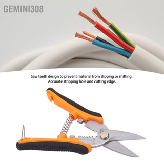 Gemini308 Wire Stripper Cable Cutter เครื่องมือตัดปอกสายสแตนเลสสำหรับซ่อม