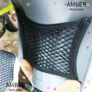 Amber กระเป๋าตาข่าย อเนกประสงค์ สีดํา สําหรับจัดเก็บสกูตเตอร์ E-bike