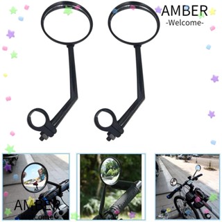 Amber กระจกมองหลัง อุปกรณ์เสริม สําหรับติดแฮนด์บาร์รถจักรยาน MTB