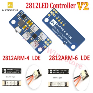 Matek โมดูลควบคุมไฟ LED 2812 ดวง V2 2-6S w 5V BEC 2812LED V2&amp; 2812ARM-4 Light 2812ARM-6