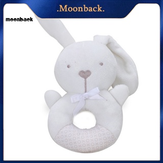 &lt;moonback&gt; ตุ๊กตากระต่าย ช้าง แบบเขย่าแล้วมีเสียง ของเล่นสําหรับเด็กผู้ชาย และเด็กผู้หญิง