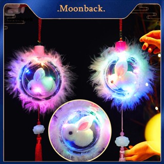 &lt;moonback&gt; โคมไฟเรืองแสง PVC สําหรับตกแต่งบ้าน เทศกาลฤดูใบไม้ผลิ