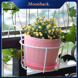 &lt;moonback&gt; ชั้นวางดอกไม้ 2 สี สําหรับระเบียง ตะขอแขวน ชั้นวางกระถางดอกไม้ กันสนิม