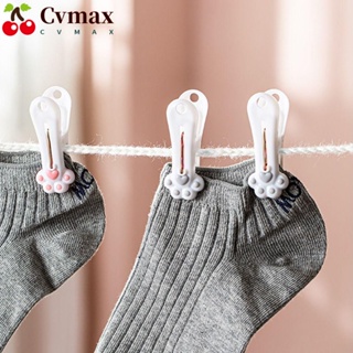 Cvmax คลิปหนีบผ้านวม ผ้าฝ้าย กันลม ลายกรงเล็บแมวน่ารัก ทนทาน 12 ชิ้น