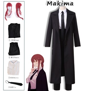 Makima คอสเพลย์ อะนิเมะ เลื่อยยนต์ ผู้ชาย เครื่องแต่งกาย สีดํา เทรนช์ เสื้อ เครื่องแบบ วิกผม ชุดพลังงาน พยาบาล เซ็กซี่ ผู้หญิง ถุงมือเครื่องแบบ