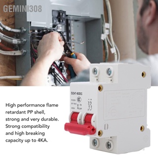 Gemini308 เซอร์กิตเบรกเกอร์ 2P โซลาร์เซลล์ PV DC 250V 4000A ความสามารถในการทำลายสำหรับโฮมออฟฟิศ