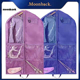 &lt;moonback&gt; กระเป๋าเก็บเสื้อผ้า กระโปรงเต้นรํา แบบพับได้ กันความชื้น อุปกรณ์เสริม สําหรับเด็ก