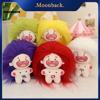 &lt;moonback&gt; ตุ๊กตาเด็กทารก ผ้าฝ้าย ยัดนุ่น ไอดอล ตุ๊กตาเด็กทารก ตุ๊กตาของเล่น ที่มีสีสัน