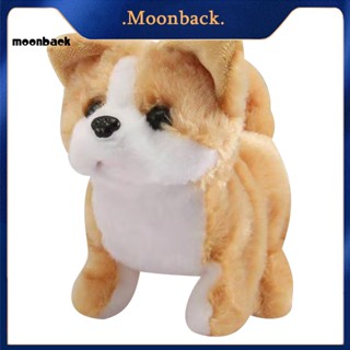 &lt;moonback&gt; ตุ๊กตาสุนัขคอร์กี้จําลอง ก้นสั่น ของเล่นสําหรับเด็ก