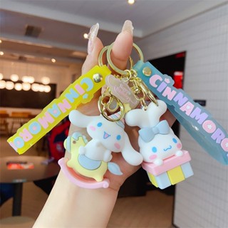 พวงกุญแจ จี้ตุ๊กตาการ์ตูน Sanrio Cinnamoroll Dog พรีเมี่ยม ของเล่นสําหรับเด็ก