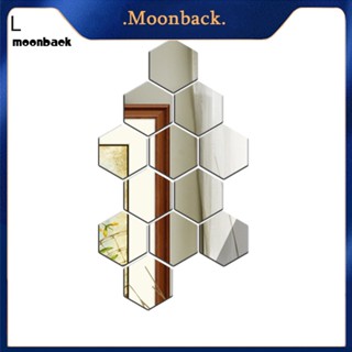 &lt;moonback&gt; สติกเกอร์กระจก รูปหกเหลี่ยม 3D สําหรับติดตกแต่งผนังบ้าน ห้องนั่งเล่น DIY 12 ชิ้น