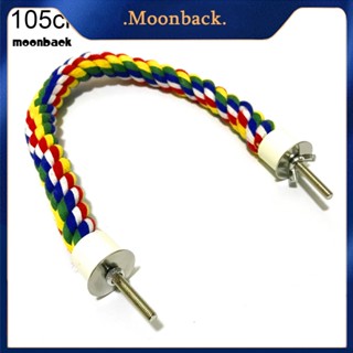 &lt;moonback&gt; ของเล่นกัด สําหรับสัตว์เลี้ยง นกแก้ว