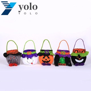 Yolo กระเป๋าถือ ลายฟักทอง Happy Trick Or Treat สําหรับใส่ของขวัญ